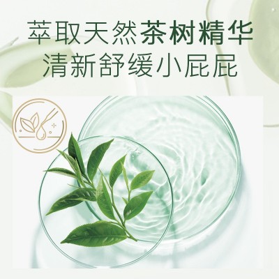 好奇森林密语纸尿裤拉拉裤超薄透气宝宝婴儿尿不湿升级小森林好奇图4