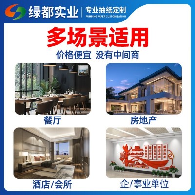 酒店方盒抽纸定制logo饭店印花餐巾纸订做银行房地产盒装纸巾定做图2