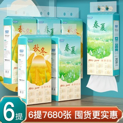 日历款福利品纸巾挂壁式卫生纸挂式抽纸家用整箱擦手纸巾礼 品批发