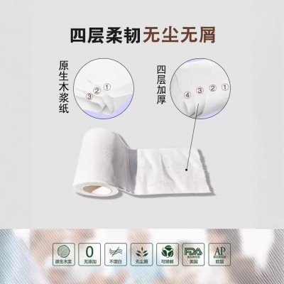 酒店卷纸民宿宾馆客房商务家用小卷纸卫生纸有芯卷筒批发工厂代发图3