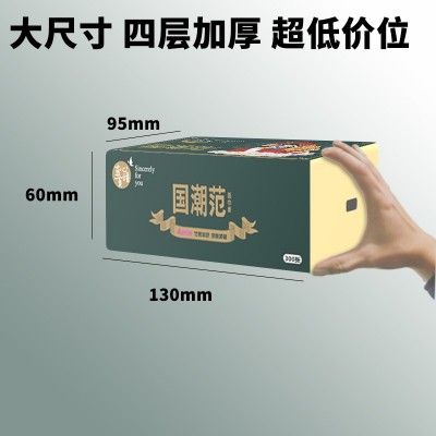 抽纸一提五包家用竹浆抽纸大量装商务活动送礼实惠装餐巾纸卫生纸图2