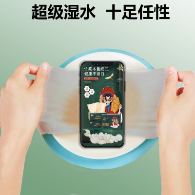 抽纸一提五包家用竹浆抽纸大量装商务活动送礼实惠装餐巾纸卫生纸图4