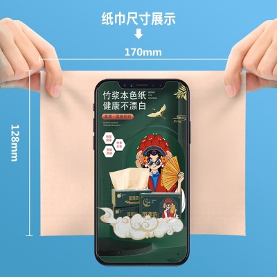 纸巾抽纸整箱家用竹浆本色抽纸卫生纸27包实惠装批发包邮图2