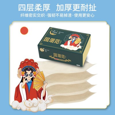 纸巾抽纸整箱家用竹浆本色抽纸卫生纸27包实惠装批发包邮图3