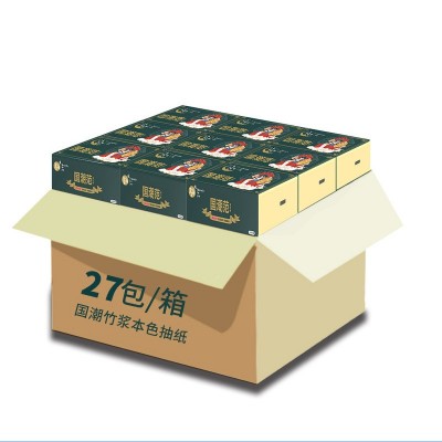 纸巾抽纸整箱家用竹浆本色抽纸卫生纸27包实惠装批发包邮图5