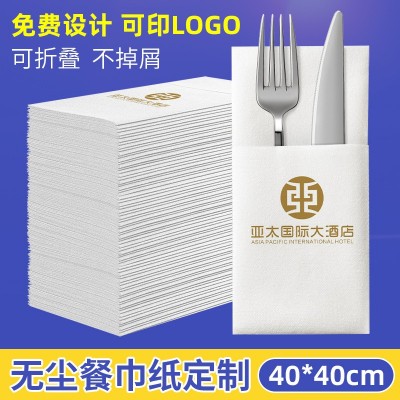 白色无尘纸巾 布纹质感4040加大加厚一次性定制logo无尘餐巾纸