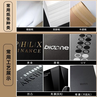 厂家一次性筷子套订做刀叉勺餐具包装纸套牛皮纸套铜版纸筷套定制图5