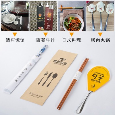 厂家一次性筷子套订做刀叉勺餐具包装纸套牛皮纸套铜版纸筷套定制图3