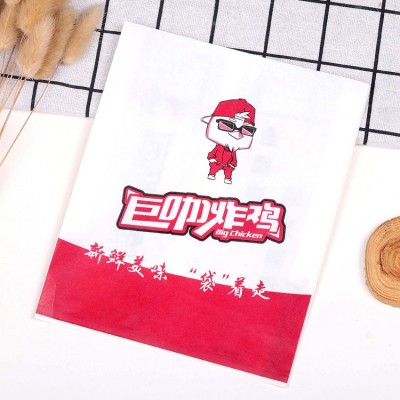 源头厂家食品纸袋定 制印刷logo订 做食品包装袋牛皮纸袋防油纸袋图4