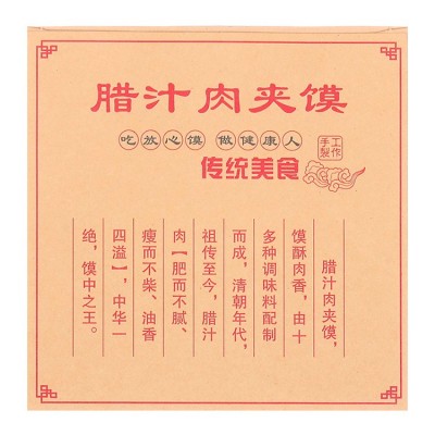 源头厂家食品纸袋定 制印刷logo订 做食品包装袋牛皮纸袋防油纸袋图2
