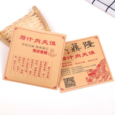 源头厂家食品纸袋定 制印刷logo订 做食品包装袋牛皮纸袋防油纸袋图3