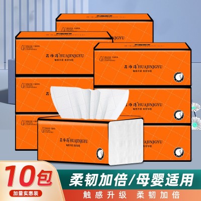 抖音爆款同款10大包420型原木纸巾抽纸家用餐巾纸面巾纸一 件代发