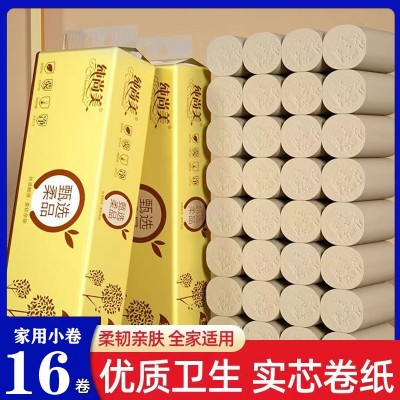 纯尚美16卷家用纸巾卫生纸竹浆卷纸巾四层加厚卫生纸代发工厂直销