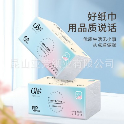 obb抽纸16包大尺寸5层L码卫生纸巾整箱批家用实惠装擦手纸面巾纸图4