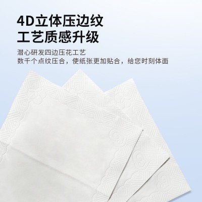obb抽纸16包大尺寸5层L码卫生纸巾整箱批家用实惠装擦手纸面巾纸图3
