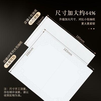 上海亚芳OBB抽纸5层大包家用实惠装整箱车载大尺寸纸巾印花面巾纸图2