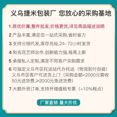 年宵花资材 批发新年福桶抱抱桶装饰材料春节福桶折扇 花艺纸扇花图5