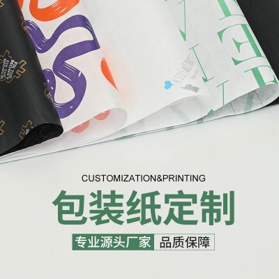 包装纸礼品礼物纸拷贝纸雪梨纸17克包装纸有图案高级感ins内衬纸图5