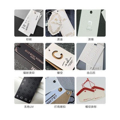 服装吊牌定 做logo卡片标签印刷女装男装童装内衣服装吊牌厂家图2