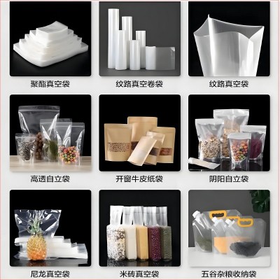 牛皮纸袋茶叶坚果休闲食品包装袋咖啡豆盲袋不开窗磨砂自立自封袋图2