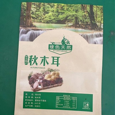 现货秋木耳牛皮纸自封袋子食品包装袋东北特产三边封牛皮纸拉链袋图5