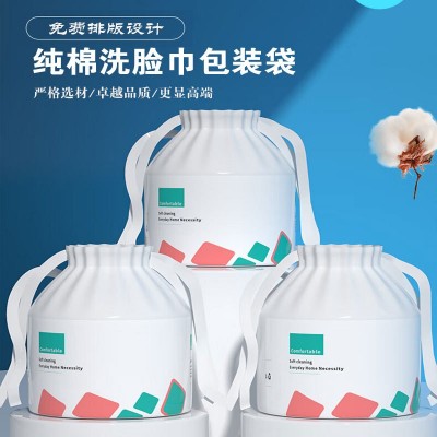 pe洗脸巾包装袋定制洁面巾束口袋抽拉绳包装袋子批发塑料收纳袋图4