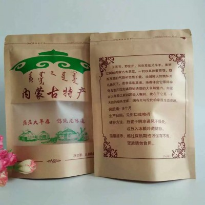 五谷杂粮自立自封牛皮纸包装袋加厚磨砂开窗纸袋包装茶叶袋子批发图2