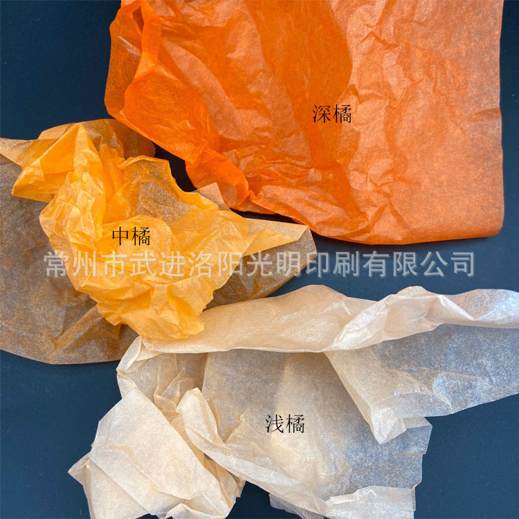 橘色系列.jpg