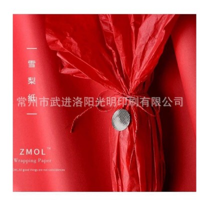 红色拷贝纸 中国红雪梨纸 圣诞红礼品包装纸 批发 新年红 深酒红图5