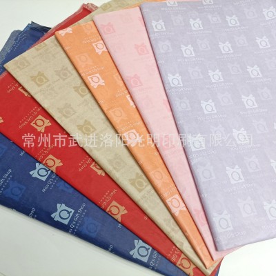 定制印刷满版镂空logo 礼物包装纸 潘通色号 多色印刷 礼盒内塞纸图4