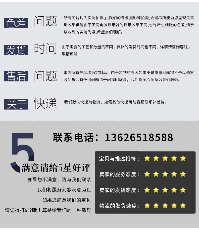详情(1)_06