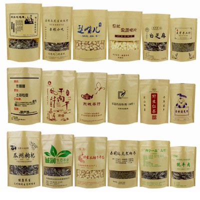 现货磨砂牛皮纸包装袋开窗牛皮纸袋自封袋坚果包装袋食品自立袋图4