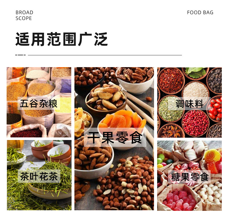 镀铝牛皮纸自立袋_06