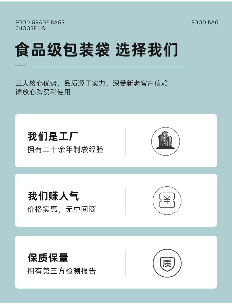 镀铝牛皮纸自立袋_02