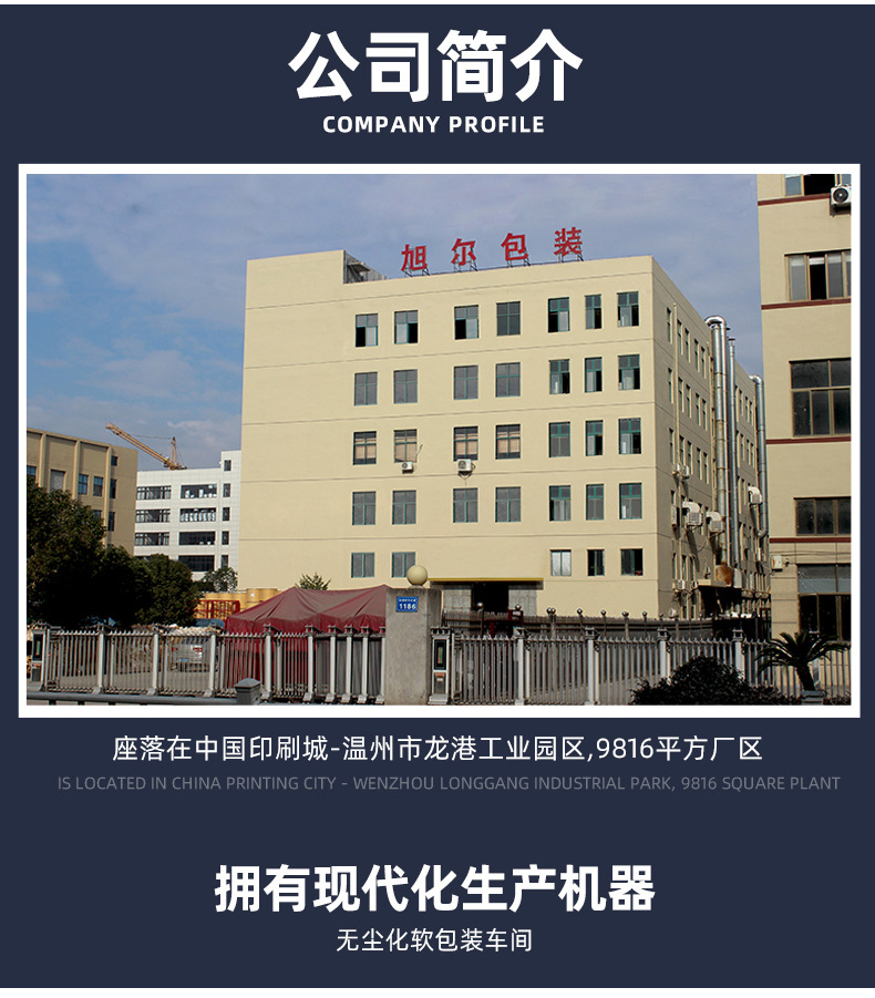 镀铝牛皮纸自立袋_11
