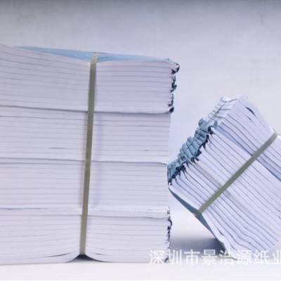 14克17克拷贝纸白色雪梨纸印刷 防潮薄页纸书法练习纸分切定 制图5