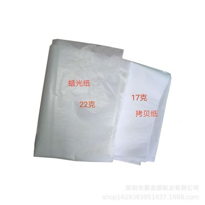 22g半透明油光蜡光纸 蜡光纸油光纸防油纸 格拉辛纸食品包装用纸图4