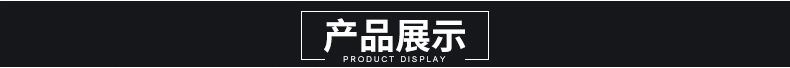 深圳市景浩源纸业有限公司-拷贝纸_04