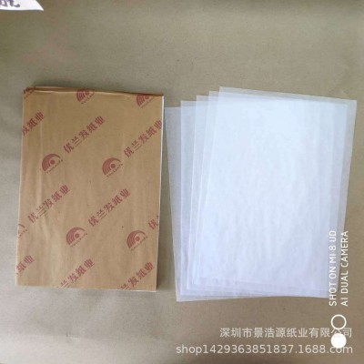 14克17克拷贝纸白色半透明雪梨纸 防潮薄页产品包装纸 书法练习纸图2
