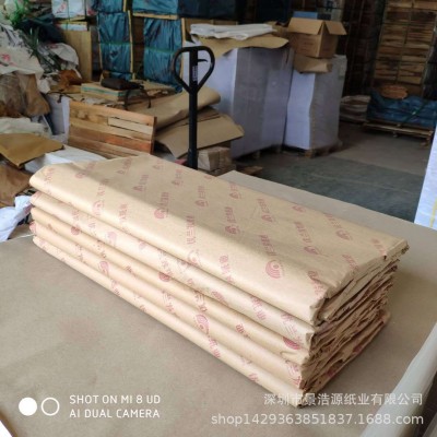 14克17克拷贝纸白色半透明雪梨纸 防潮薄页产品包装纸 书法练习纸图3