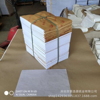 14g17g白色拷贝纸单双面雪梨纸 防潮薄页纸 书法练习纸分切定 制图2