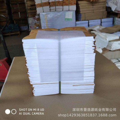 14g17g白色拷贝纸单双面雪梨纸 防潮薄页纸 书法练习纸分切定 制图5