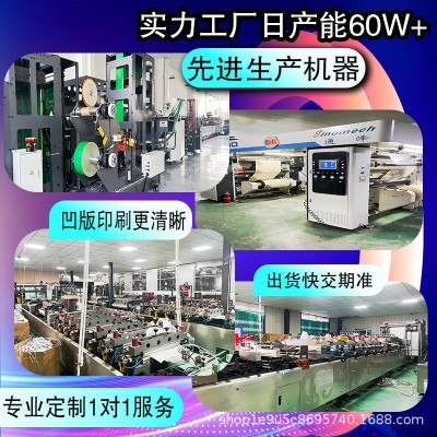 牛皮纸袋自封自立袋磨砂开窗茶叶干货坚果食品包装袋子批发 密封袋图2