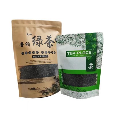 牛皮纸袋自封自立袋磨砂开窗茶叶干货坚果食品包装袋子批发 密封袋图3