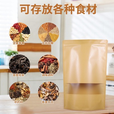 牛皮纸袋收纳分装防潮自立现货拉链包装袋吐司花茶水果食品包装袋图4