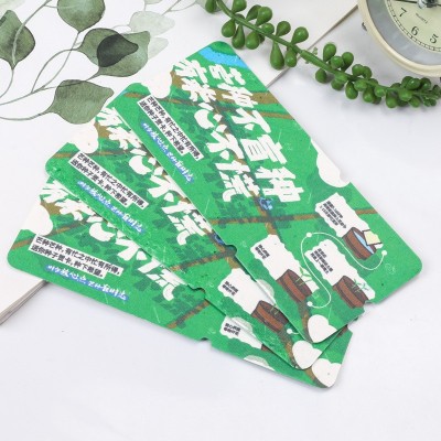 种子纸厂家定制婚礼邀请函结婚卡片门票宣传名片活动入场 券可发芽图3