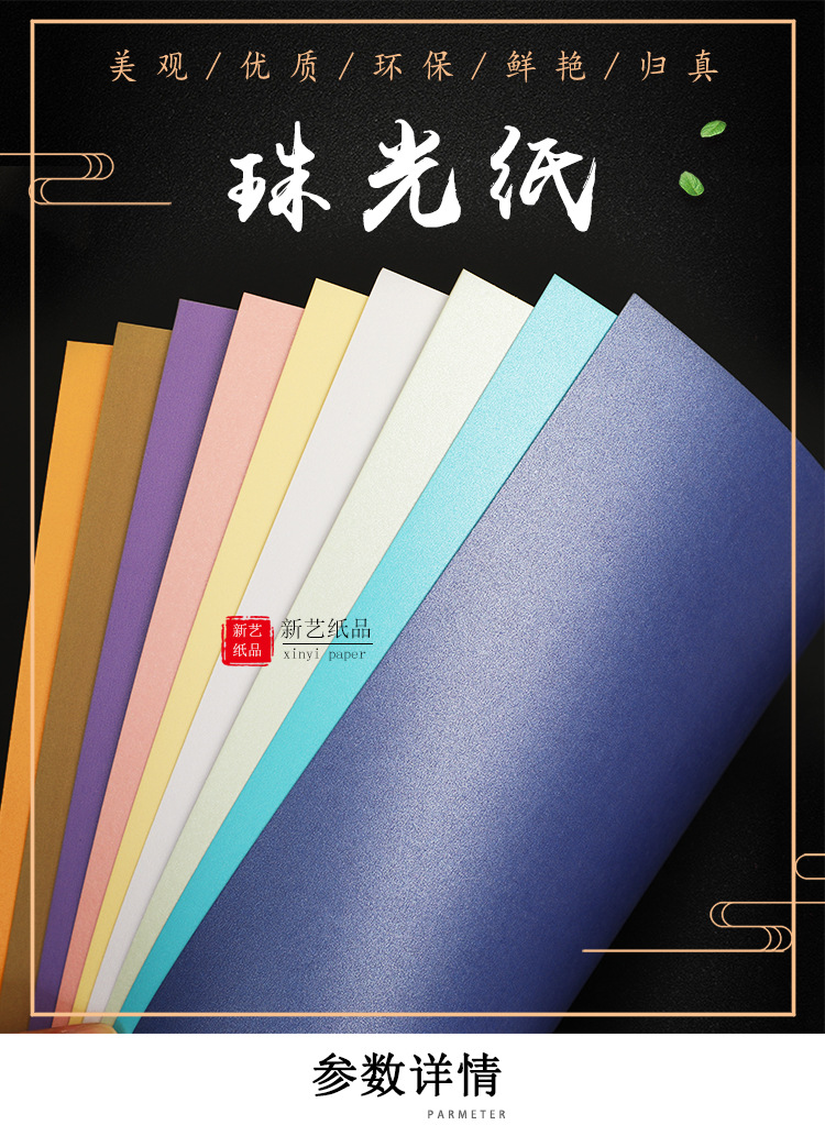 详情页_01.jpg