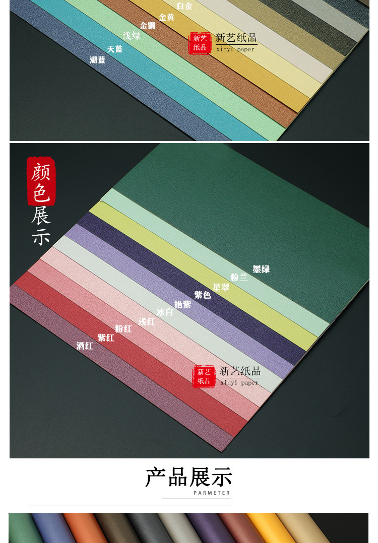 A4详情