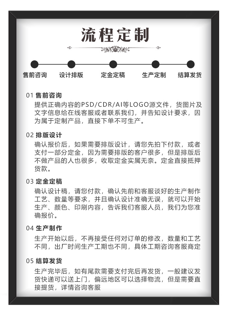 详情页1688_08