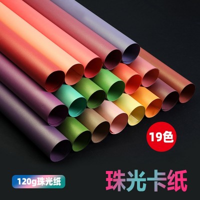 厂家批发120g珠光纸礼品包装用纸名片印刷特种卡纸平面星彩纸图4